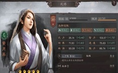 三国志战略版主什么武将好 主将怎么搭配