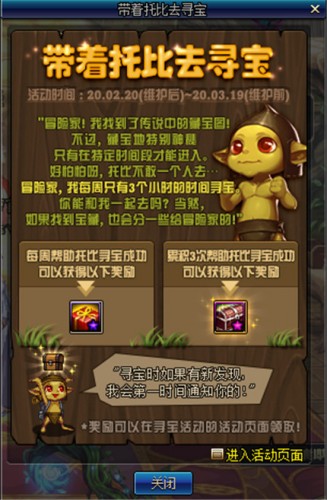 剑与远征专属武器怎么提升 红色装备获得方法