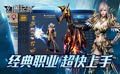 幻兽起源收藏品摆放图 藏品怎么摆放