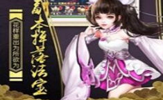 青云奇谭开服表 2020新区开服时间表