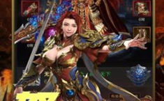 纵横征途激活码是多少 纵横征途激活码怎么获得