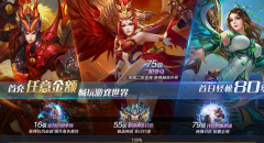 仙剑尘缘激活码大全 激活码领取