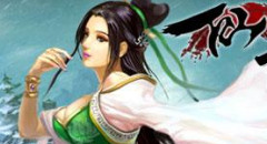 仙剑尘缘手游 仙剑尘缘在最新