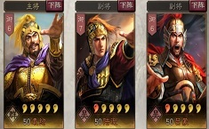 三国志战略版袁绍怎么样 袁绍阵容怎么搭配