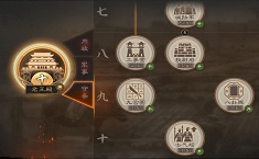三国志战略版建筑升级顺序 优先升级什么建筑