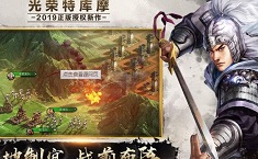 三国志战略版枪兵阵容 枪兵克制什么阵容