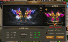 龙行天下游戏激活码领取 龙行天下礼包激活码