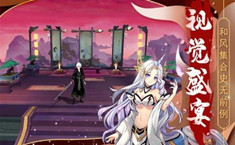 天姬变什么时候开新区 开服时间表