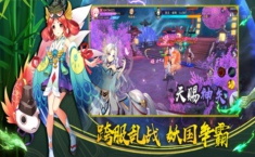 天姬变之万妖云梦集兑换码领取 天姬变之万妖云梦集最新礼包码领取