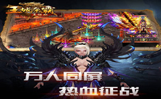 王城争霸礼包激活码 礼包激活码怎么领取