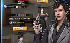 商道高手之升职记怎么提升身份称号 声望获取途径