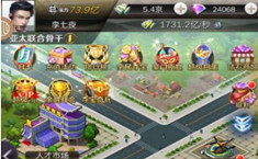 商道高手之升职记座驾怎么改装 座驾强化方法