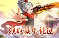 九州天命录激活码是什么 九州天命录激活码兑换地址