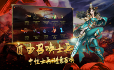 火龙单职业开服时间 开新服有什么好处