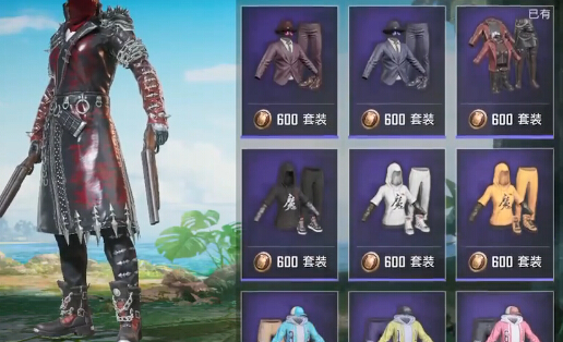 和平精英免费皮肤领取 和平精英免费领衣服
