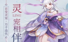 天姬变之狐面神姬兑换码是多少 兑换码免费领取地址