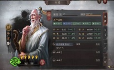 三国志战略版于吉阵容搭配 于吉带什么武将