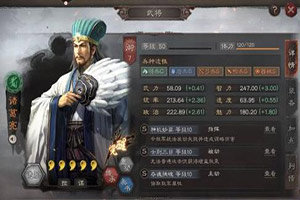 三国志战略版刘禅能寻访到橙将吗？刘禅寻访诸葛亮概率