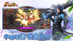 仙道修仙世界攻略 新手怎么玩