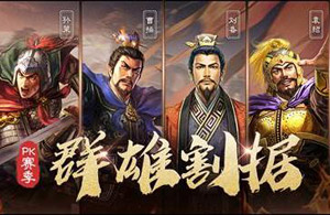 三国志战略版六大势力是什么?s4六大势力有什么区别?