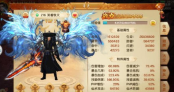 山海经神兽录激活码领取 最新游戏礼包兑换码
