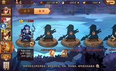 少年三国志2助战武将怎么搭配 助战选什么武将