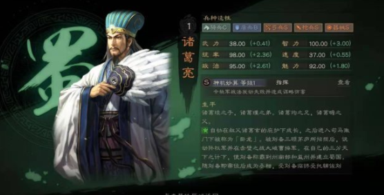 三国志战略版首抽橙卡哪个好 开局强势武将推荐