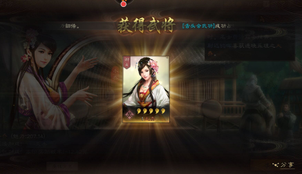 三国志战略版白嫖橙将技巧 零氪金玩家获五星将