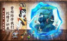 葫芦兄弟七子降妖怎么获得小金刚 小金刚的获取方式