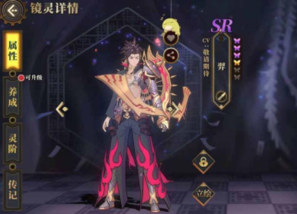 山海镜花阵容搭配 最强刷图阵容组合