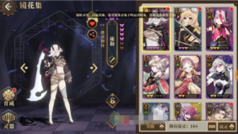 山海镜花被顶号怎么一回事 游戏bug解决办法