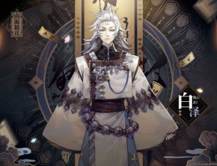 山海镜花安卓和苹果互通吗 不同服务器可以一起玩不