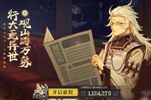 山海镜花ssr排行 ssr镜灵哪个最好