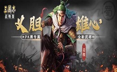 三国志战略版姜维厉害吗 姜维技能是什么