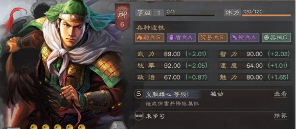 三国志战略版姜维厉害吗 s4姜维战法搭配推荐