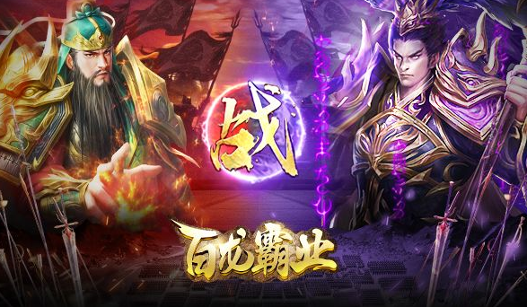 放置三国武将排行榜 最强武将排名