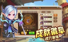 你好呀勇士怎么加点 各职业加点推荐