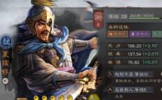 三国志战略版s4赛季单刷武将 三国志战略版最强单刷武将