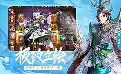 少年三国志2老区怎么进 怎么挤进大区