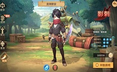 你好呀勇士职业哪个强 热门职业是什么