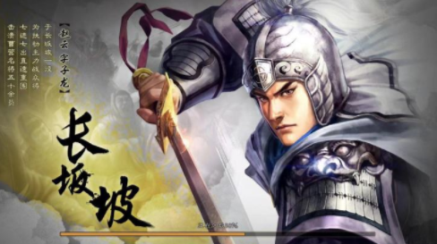 三国志战略版武将升级攻略 武将怎么快速升级