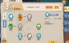 你好呀勇士冰法怎么加点 法师技能怎么点