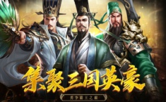 三国志幻想大陆武将排行 强力武将推荐