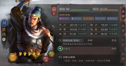 三国志战略版怎么白嫖 白嫖武将的方法有哪些?