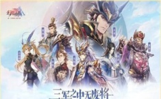 三国志幻想大陆国家哪个好 选择什么国家强势