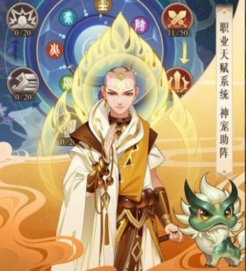 千秋辞兑换码是多少 礼包cdk兑换码大全