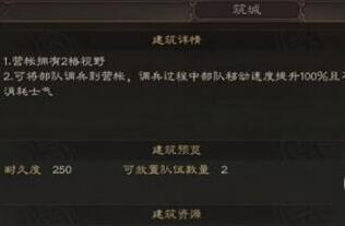 三国志战略版箭塔伤害高吗?满级箭塔属性