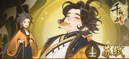 千秋辞通用兑换码大全 cdk礼包兑换码领取