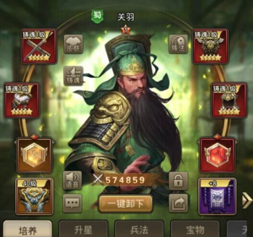 放置三国哪个武将最强 最厉害的武将排行