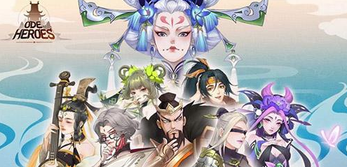 千秋辞最强阵容搭配 平民玩家首选英雄